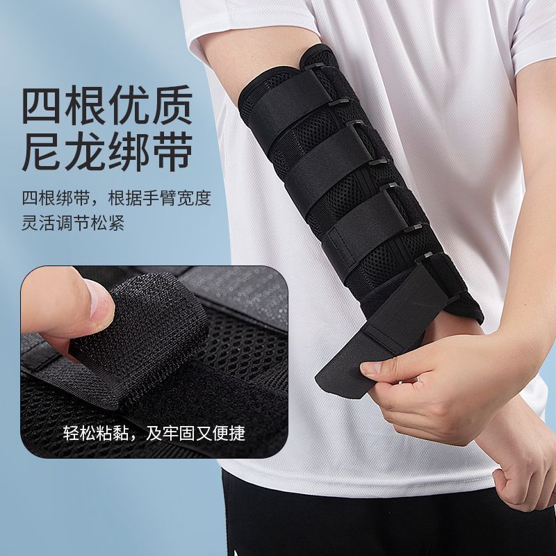 Elbow extension brace for elbow fracture fixation belt, breathable adjustable splint for upper limb