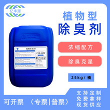 ֲ������Bֳ����������ș�켈���I��ˮ��ζȥ������Чȥζ