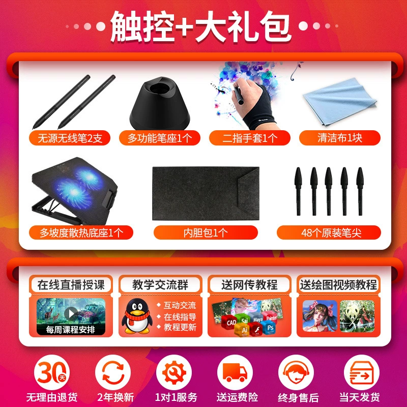 Gaomao GM156HD Digital screen hand -painted screen drawing screen drawing handwriting handwriting screen LCD digital tablet computer hand -painted board