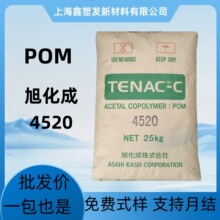 POM�����w�� �񻯳�4520��ĥ ������ 늄ӹ��߸�Ӳ���X݆��܇����