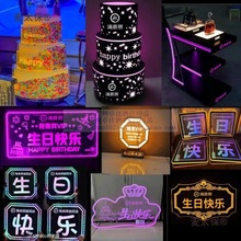 海底捞生日灯牌火锅店酒店生日快乐布置道具发光手举牌蛋糕麦太保