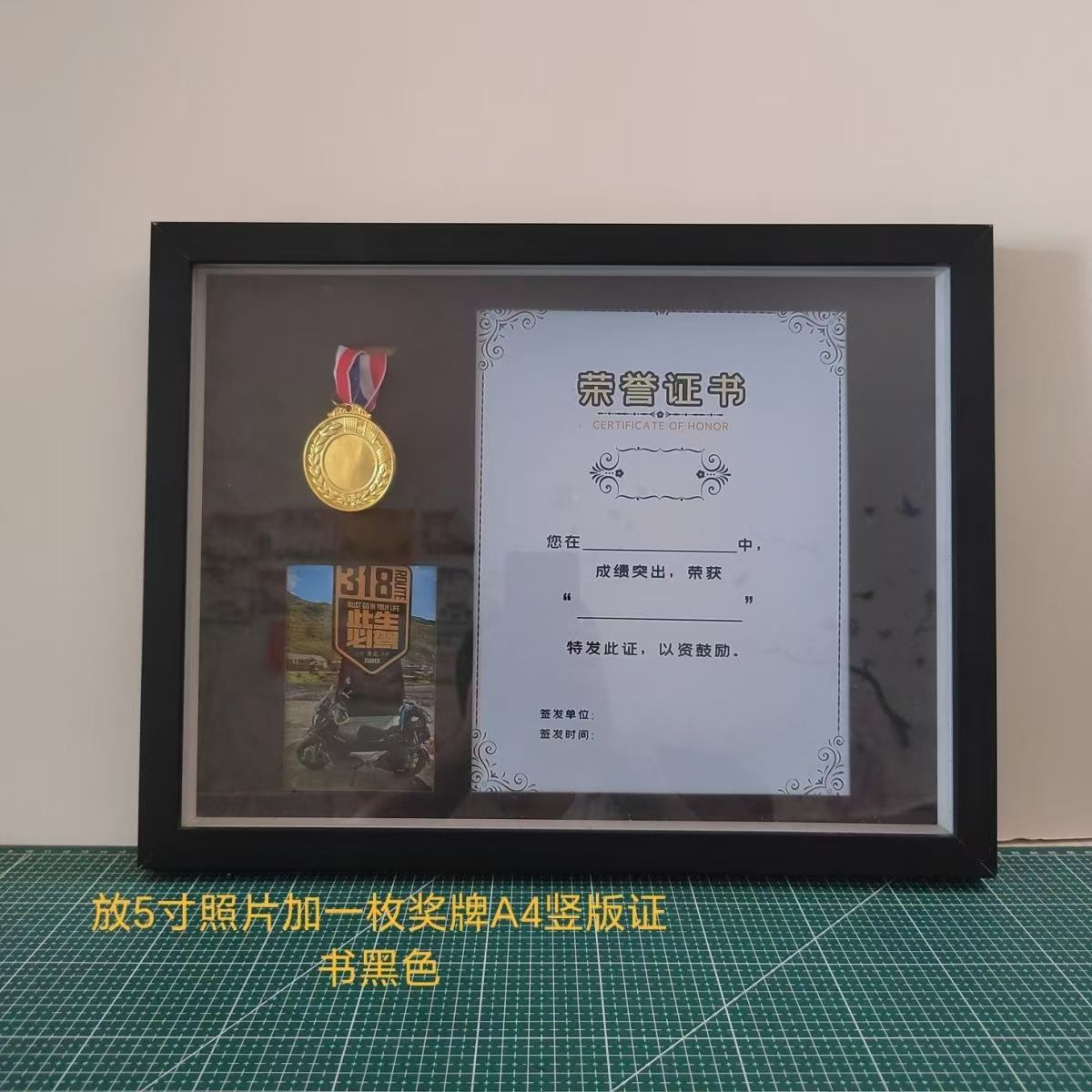 メダル展示棚金メダル枠パーソナライズ展示棚展示枠マラソン収納展示ハバ雪山フォトフレーム