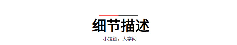 厂家批发3号尼龙隐形布边抱枕拉链 裙子门襟裤子口袋拉链弹簧拉头详情4