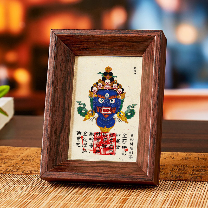 广仁寺黄财神万事亨通招财进宝宣纸贴招财运纳福国潮文创手机贴纸|undefined
