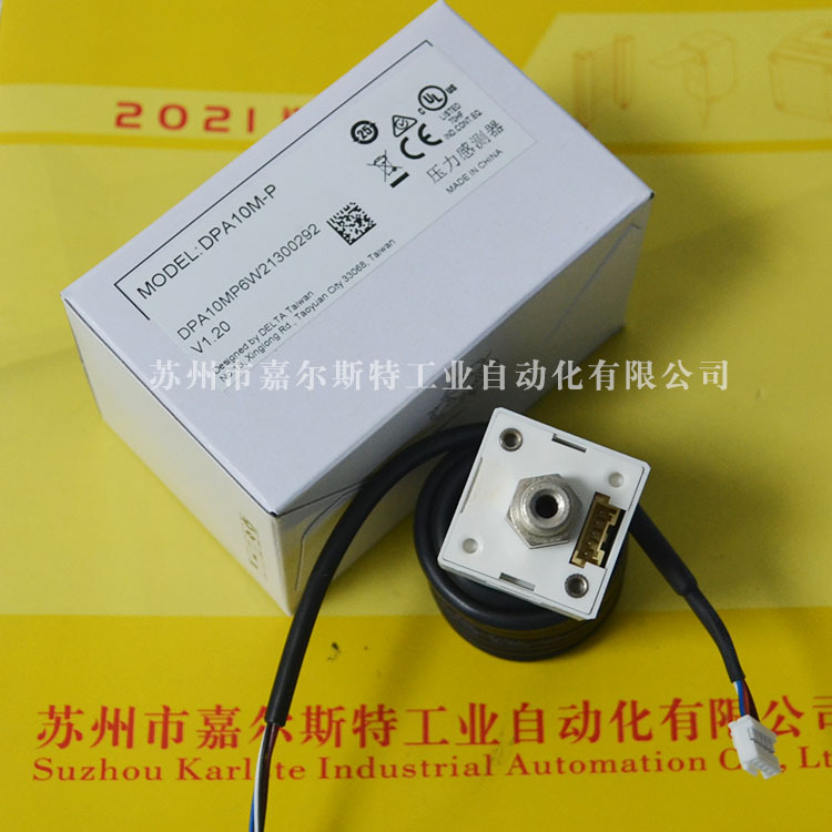 全新原装台湾DELTA台达DPA10M-P DPA10Q-P DPA10N-P数显压力开关