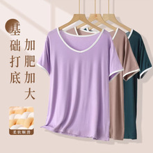 厂家批发2026加肥加大女士莫代尔V领短袖特大码胖妹妹宽松显瘦T恤