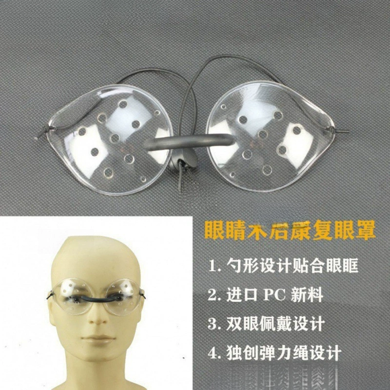 眼科多手术默认后多孔塑料防护眼罩单眼罩透明小孔眼罩透气眼罩