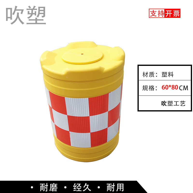 厂家 道路交通设施 吹塑防撞桶 公路安保防撞桶 800*600水马