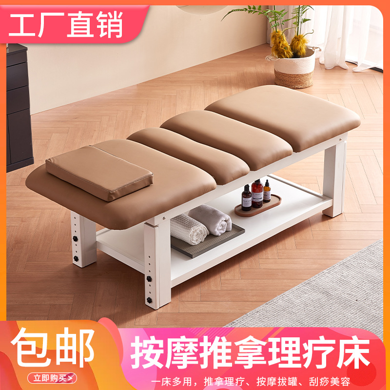 Cama de belleza salón de belleza cama de masaje plegable especial cama de fisioterapia cama de masaje cama de moxibustión en casa Cama de pestañas tatuaje cama de bordado