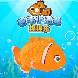 减压玩具;其他创意玩具;整人玩具