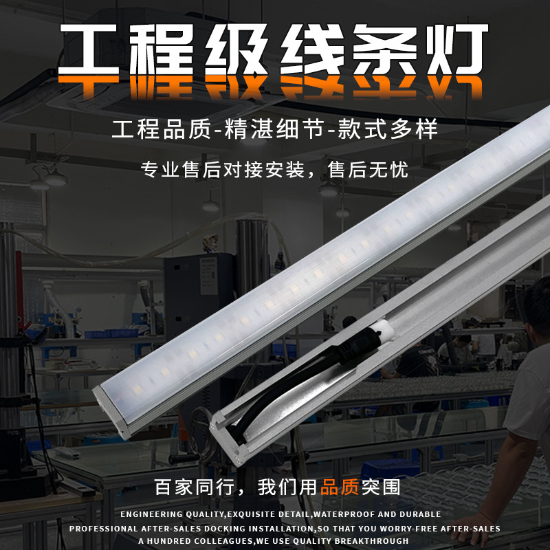 户外线条灯 防水轮廓灯RGB轮廓灯室外DMX512IC楼宇工程亮化线条灯