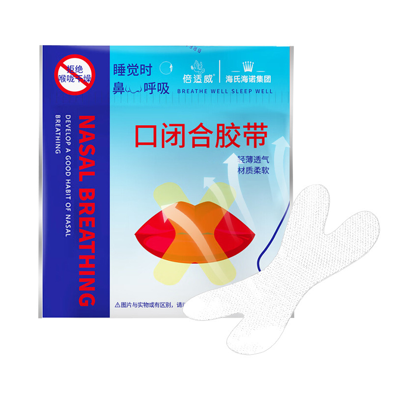 베이시웨이 입 닫힘 테이프 X형 닫힘 스티커 32mm×49mm 30개/가방 - 1봉지