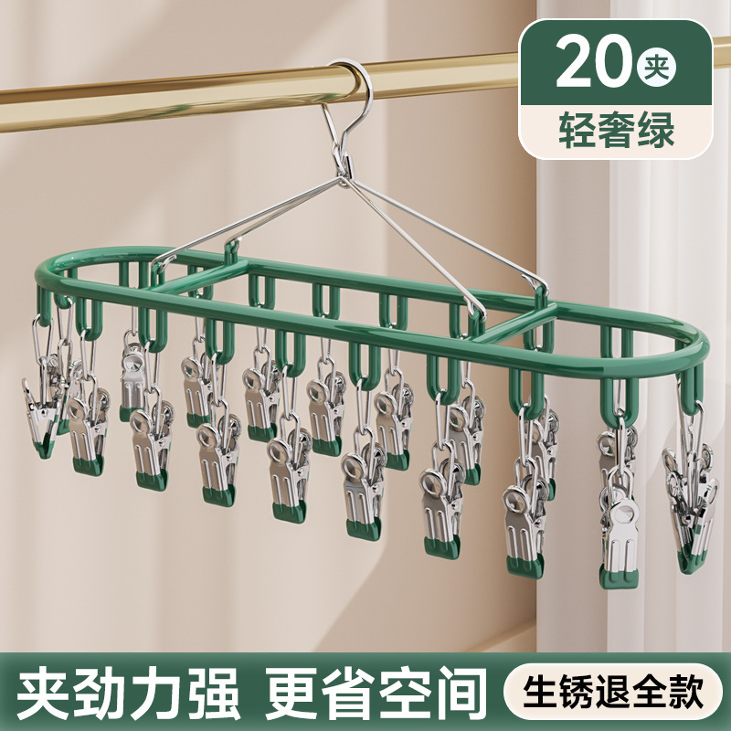 그린 20 클립❤강한 클램핑 힘❤더 많은 공간 절약