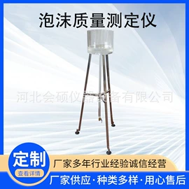 其他仪器仪表;沥青试验仪器;恒温试验设备