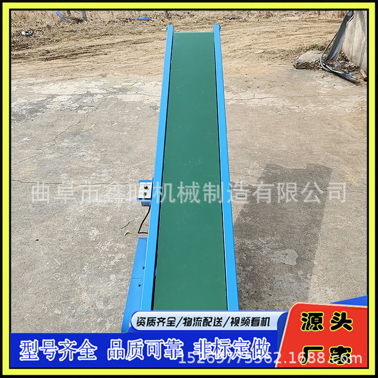 矿粉槽型装车输送机 沙子上料PVC皮带输送设备 挡板皮带传送机