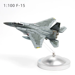 Модель истребителя F-15 сплав 1:100