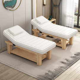 实木美容床乳胶美容床按摩床推拿理疗床美容院可带电加热