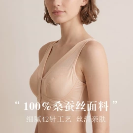 无钢圈文胸;女士三角裤;女士背心