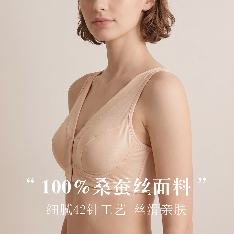 Tangge High-end Quality Mulberry Silk Knitted Silk Bra Non-rigid-support Sports Breastfeeding Pregnant Women's Vest Front Buckle Bra