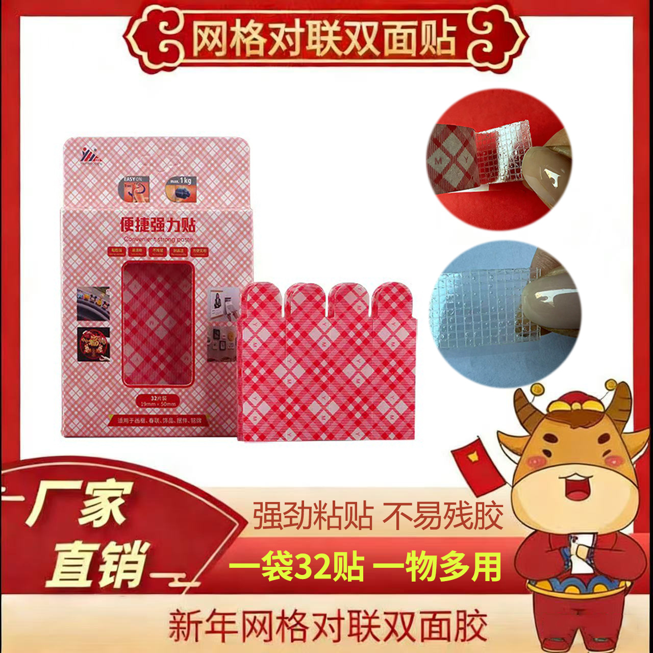 Cinta de rejilla Boxfu Nano Spring de alta adherencia, cinta de doble cara sin rastro, cinta para decoración de bodas, cinta para cuádruples, cinta de rejilla para cuádruples