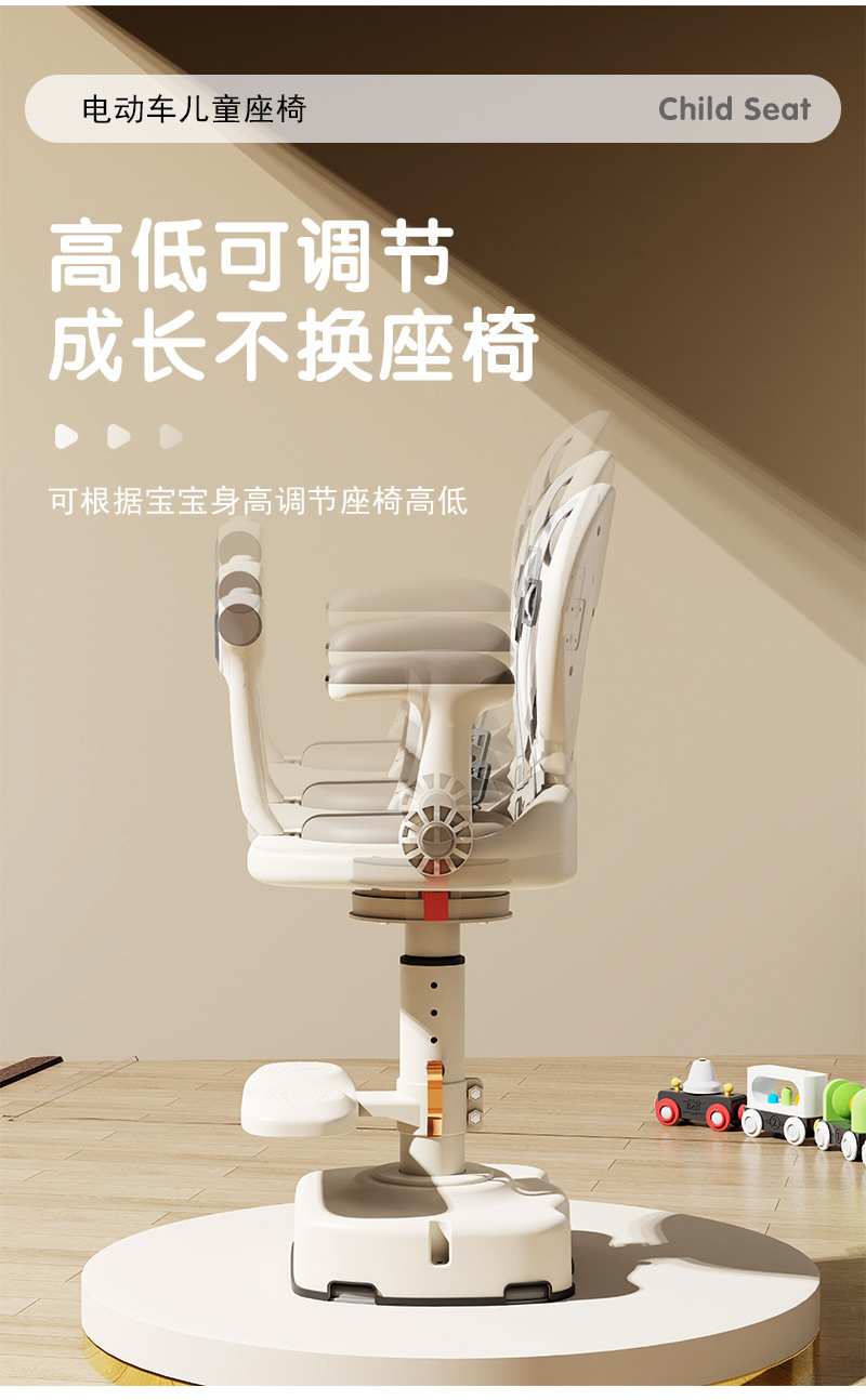 Electric Vehicle Child Seat Front-Mounted Infant Child Seat Motorcycle Battery Car Safety Baby Stool Children's Model