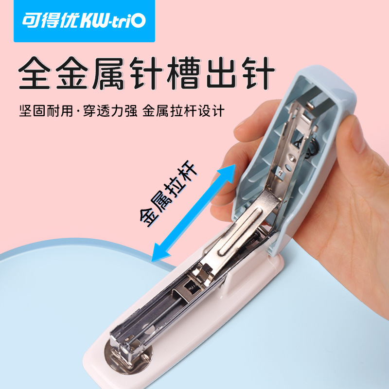 Disponible You0425 almohadilla antideslizante 24 / 6 grapadora Morandi 12 aguja oficina de estudiantes grapadora mediana