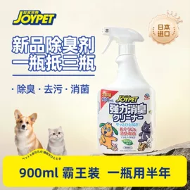 狗狗香波浴液;空气清新;狗狗清洁