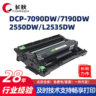 �m���ֵ�TN2425/L2550dw�ۺ�7190/7090ī�ۺ�DCP-7195/2535DW����