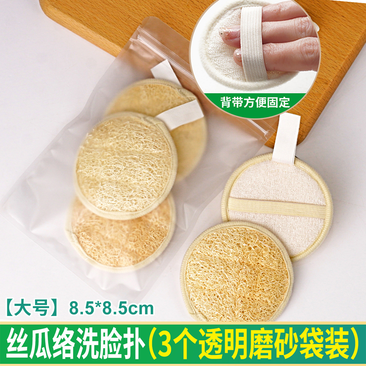 Esponja limpiadora facial de lufa verde, almohadilla exfoliante de pulpa de lufa, almohadilla desmaquillante de lufa, toalla facial de limpieza profunda