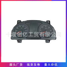 东风天锦KR KL KR组合仪表盘总成 3801040-C5100 3801050-C1116