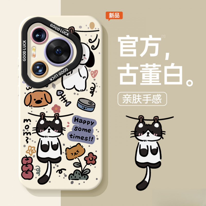 适用于华为pura80手机壳pura50pro新款带挂绳pura70硅胶防摔p60涂