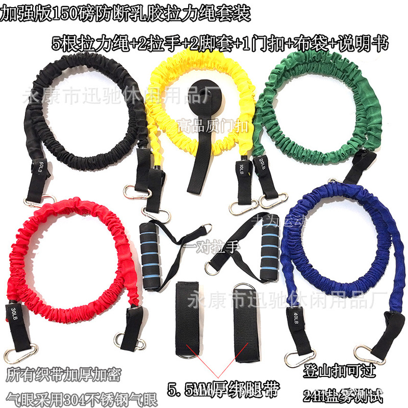 Men's and Women's Stretching Artifact Full-Wave Tension Belt Home Professional Fitness Multi-Functional Yoga Rope Cervical Spine Waist Beauty Back
