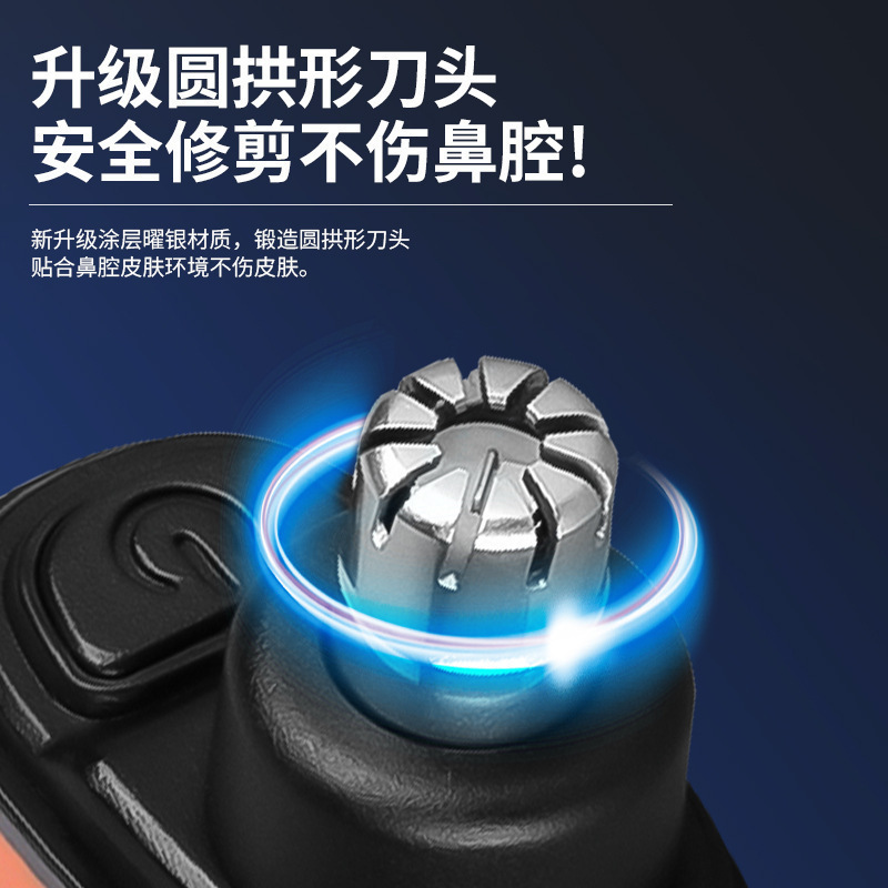 电动家用鼻毛修剪器 清洁鼻孔去鼻毛充电式数显剃毛器鼻毛修毛器|undefined