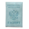 Green passport case