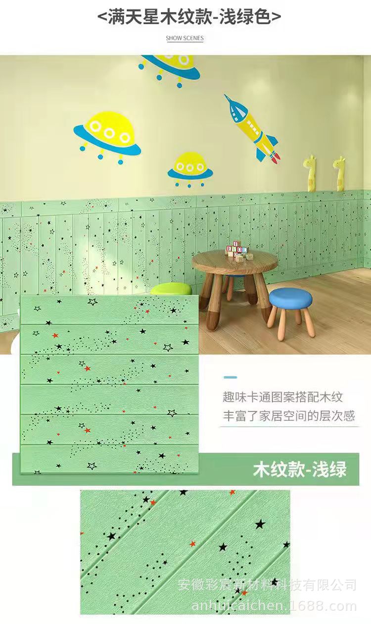 详情9.jpg