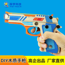 �Ƽ�С����diyľ�|Ƥ��ƽ�ǰ�ؿƌWС�����ϰ�������߃�ͯ