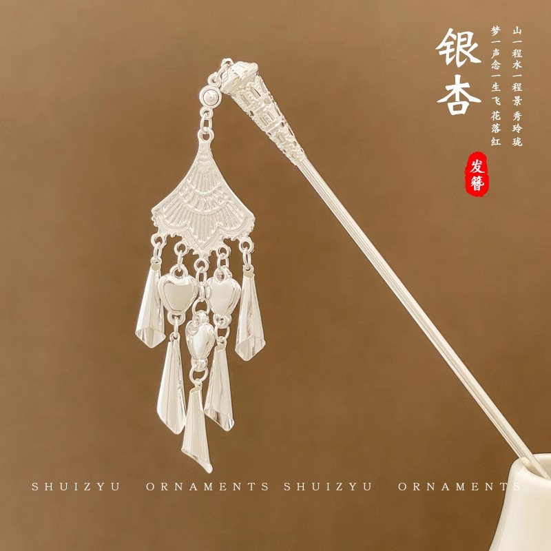 Horquilla de ébano de estilo antiguo para mujer, sentido de alta gama, nuevo estilo chino, cabello con flecos, horquilla, falda de cara de caballo, cabello, horquilla, tocado