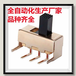 Side Toggle Switch Ss-12F23G5 with Fixed Foot 1P2T Plug-In Side Sliding Switch in Stock