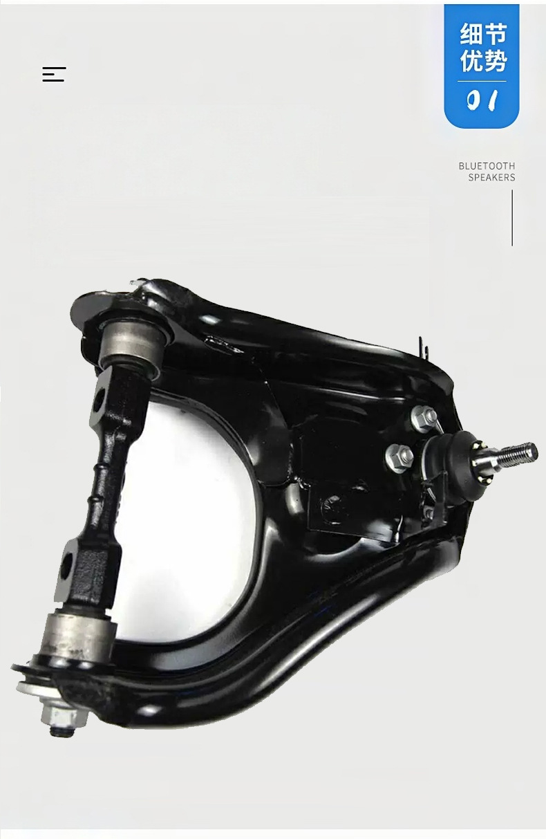 Suitable for Great Wall Tank 300, 400, 500, Great Wall Poer, King Kong Poer, Haval H3, H9 Front Upper Swing Arm Assembly Wholesale