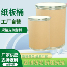 ����Ͱ��Ͱ�������b��Ͱ���b25kgʳƷ���tș���ÈAͰ���|7�ӼӺ�