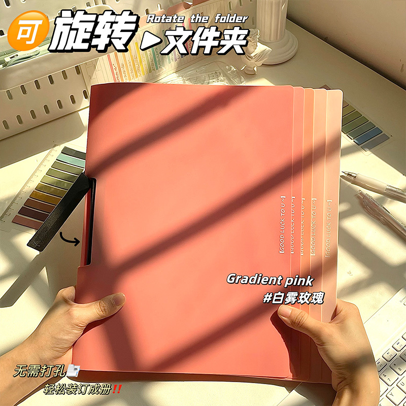 Carpeta de varilla de tracción Carpeta de gradiente Carpeta de varilla de tracción gruesa Carpeta de documentos de prueba de estudiantes Carpeta sin perforación