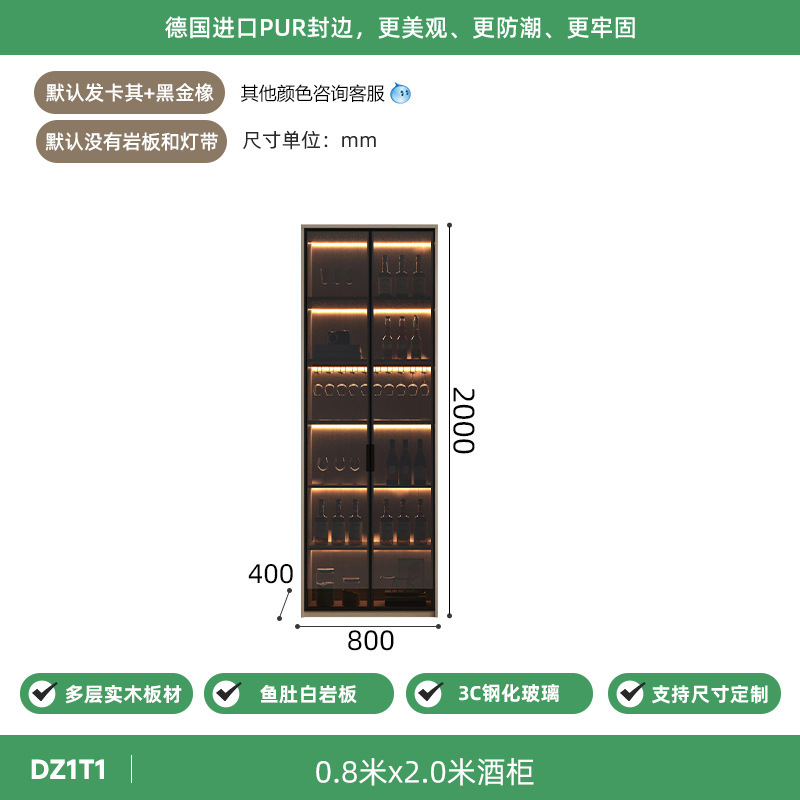 Rice wine, 2.0meter