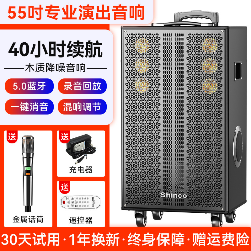 広場舞音響屋外k歌スピーカー携帯型タイバー家庭ktv bluetooth超パワー演出一体型|undefined