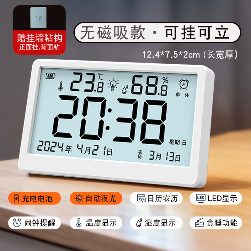 White-18 (rechargeable model)