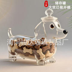 ダックスフント犬用スナック保存瓶 ダックスフント犬用ウイスキーボトル ダックスフント犬用ウイスキーボトル