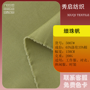 �F؛ ���޼��鷫���� TC100*50���� 200�˴����r�¹������r�b����