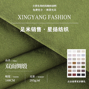 205g�p��I������ �´��ᾄ��혻����� �r���r���B��ȹ������