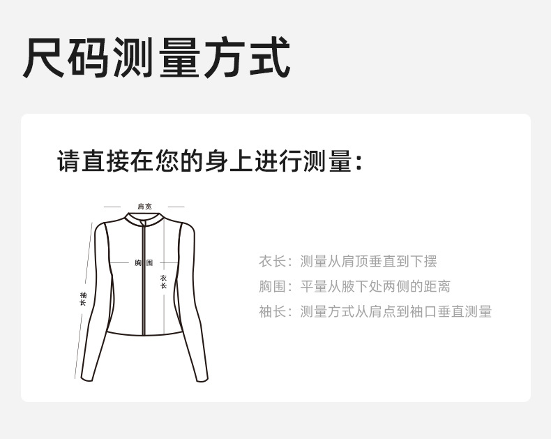 JYMW125蜜桃加绒连帽外套_05