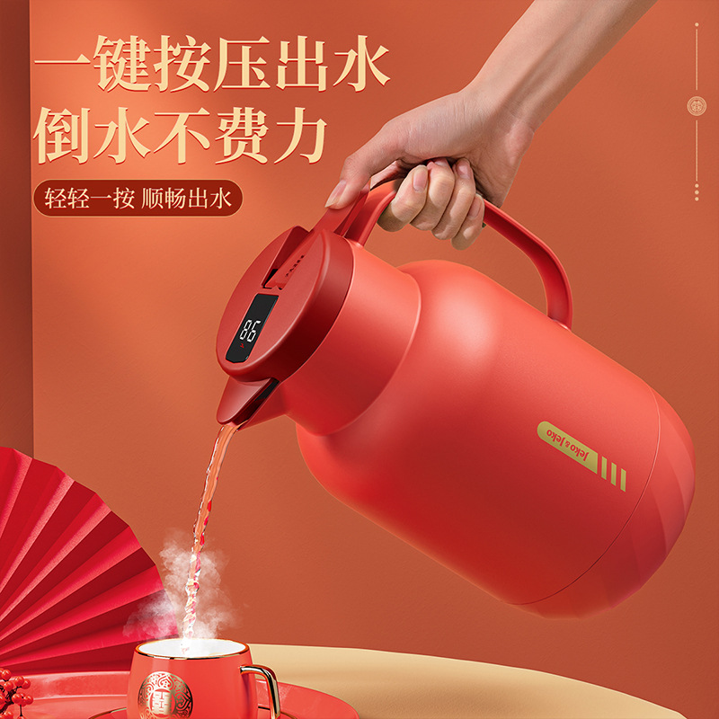 JEKO保溫壺婚慶陪嫁熱水瓶暖瓶紅色暖壺結婚對壺熱水壺禮品印字