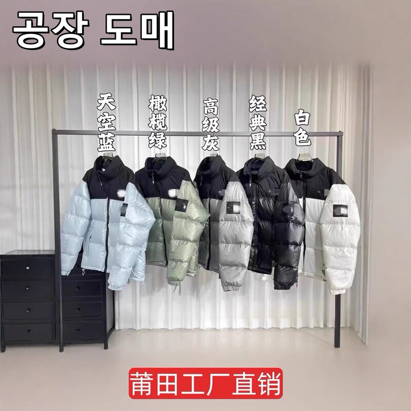 Beibe 1996 Large Plaid down Jacket, Same Style as Shen Min'Er from North Face, Unisex Padded Warm Coat from Putian, Thickened